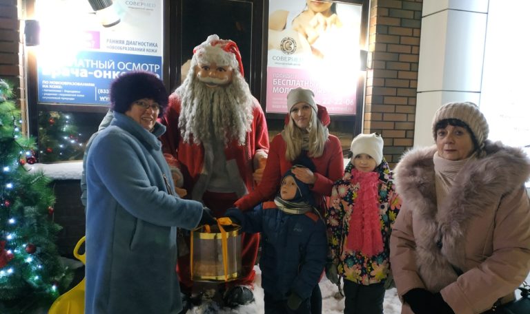Новый Год Время Добро Новый Год Время Добро